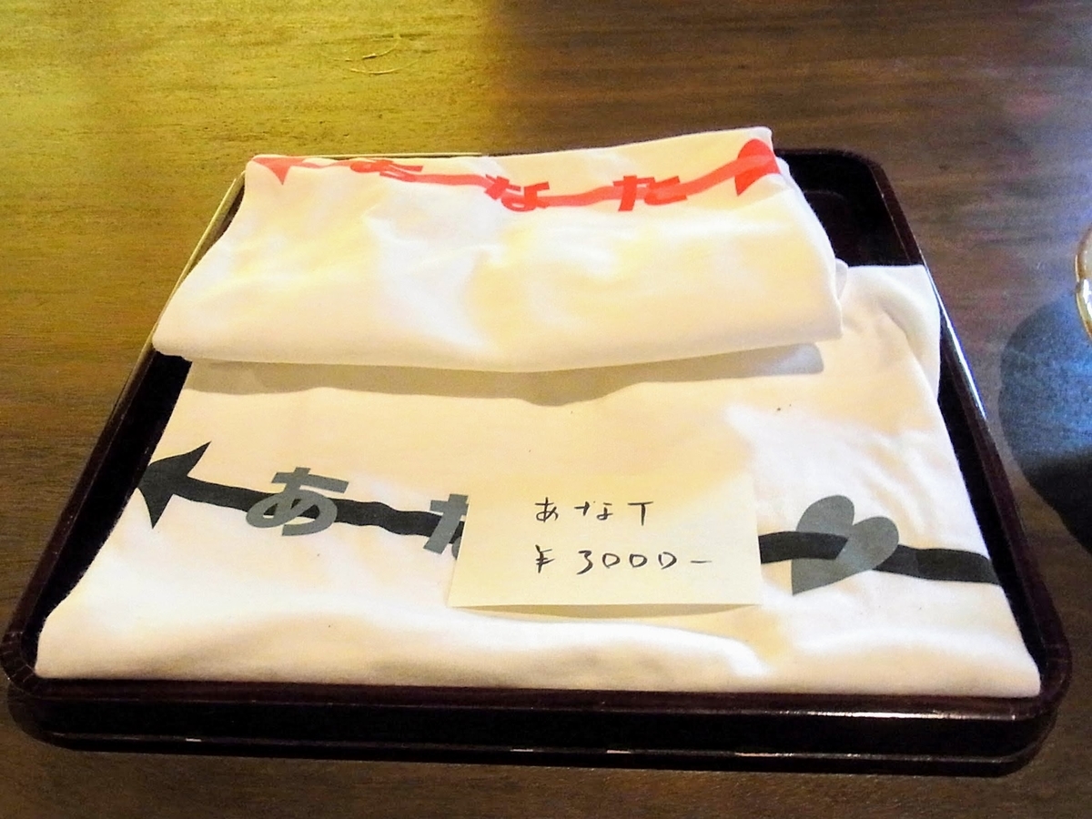 f:id:kibi6:20200624223243j:plain