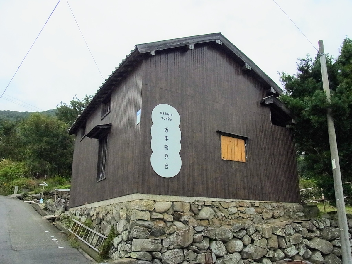 f:id:kibi6:20200624234519j:plain