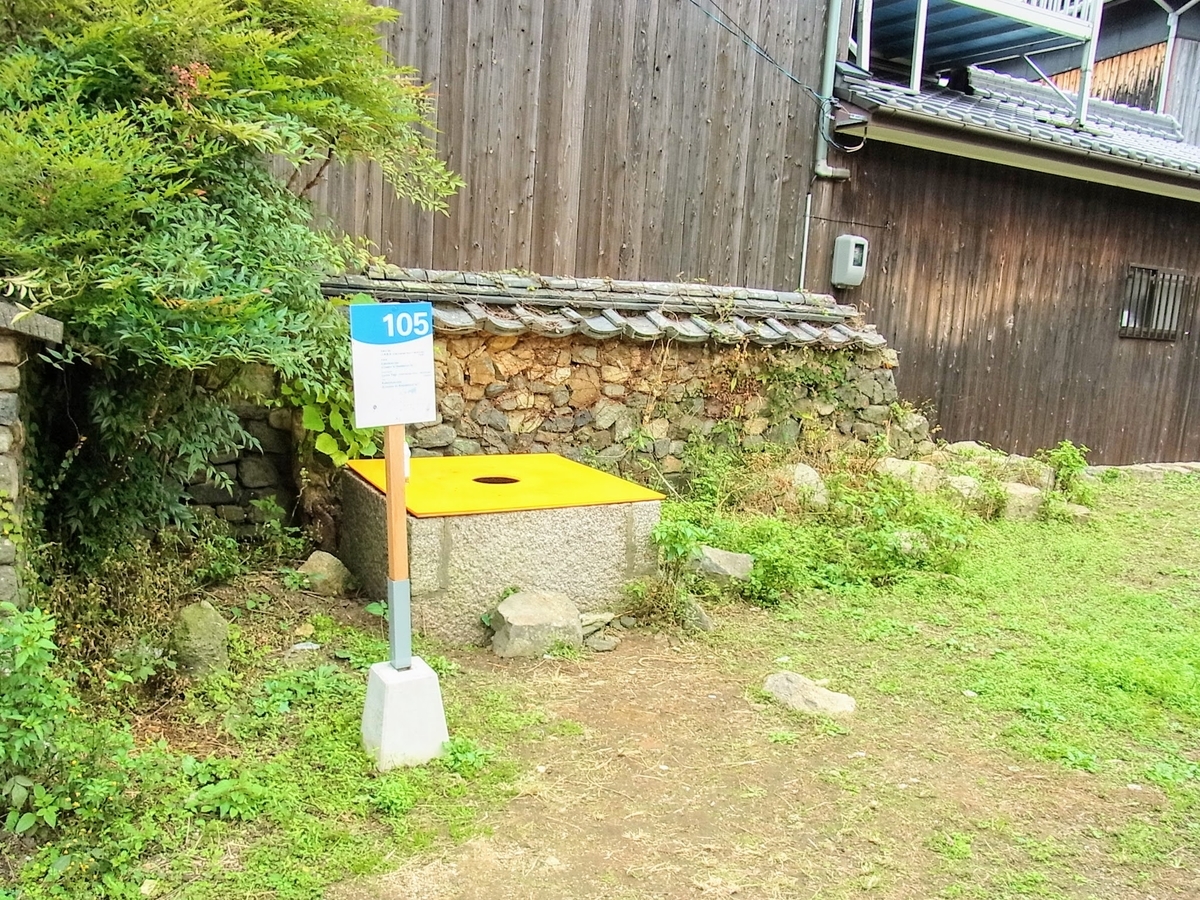f:id:kibi6:20200624234947j:plain