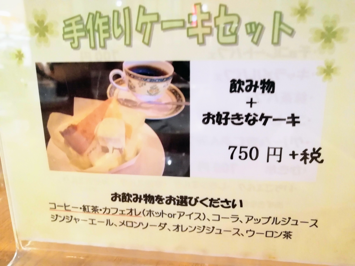 f:id:kibi6:20200625002720j:plain
