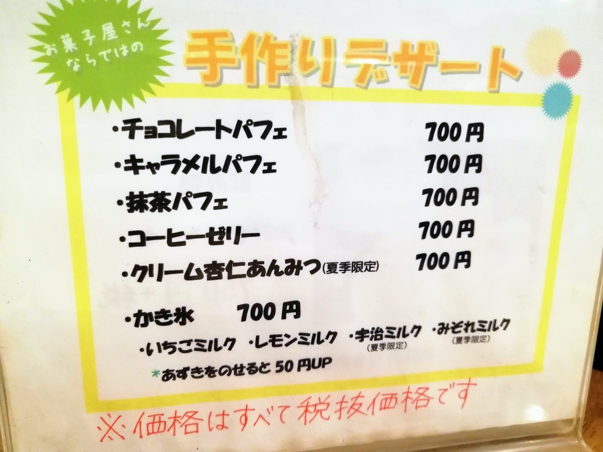 f:id:kibi6:20200625002758j:plain
