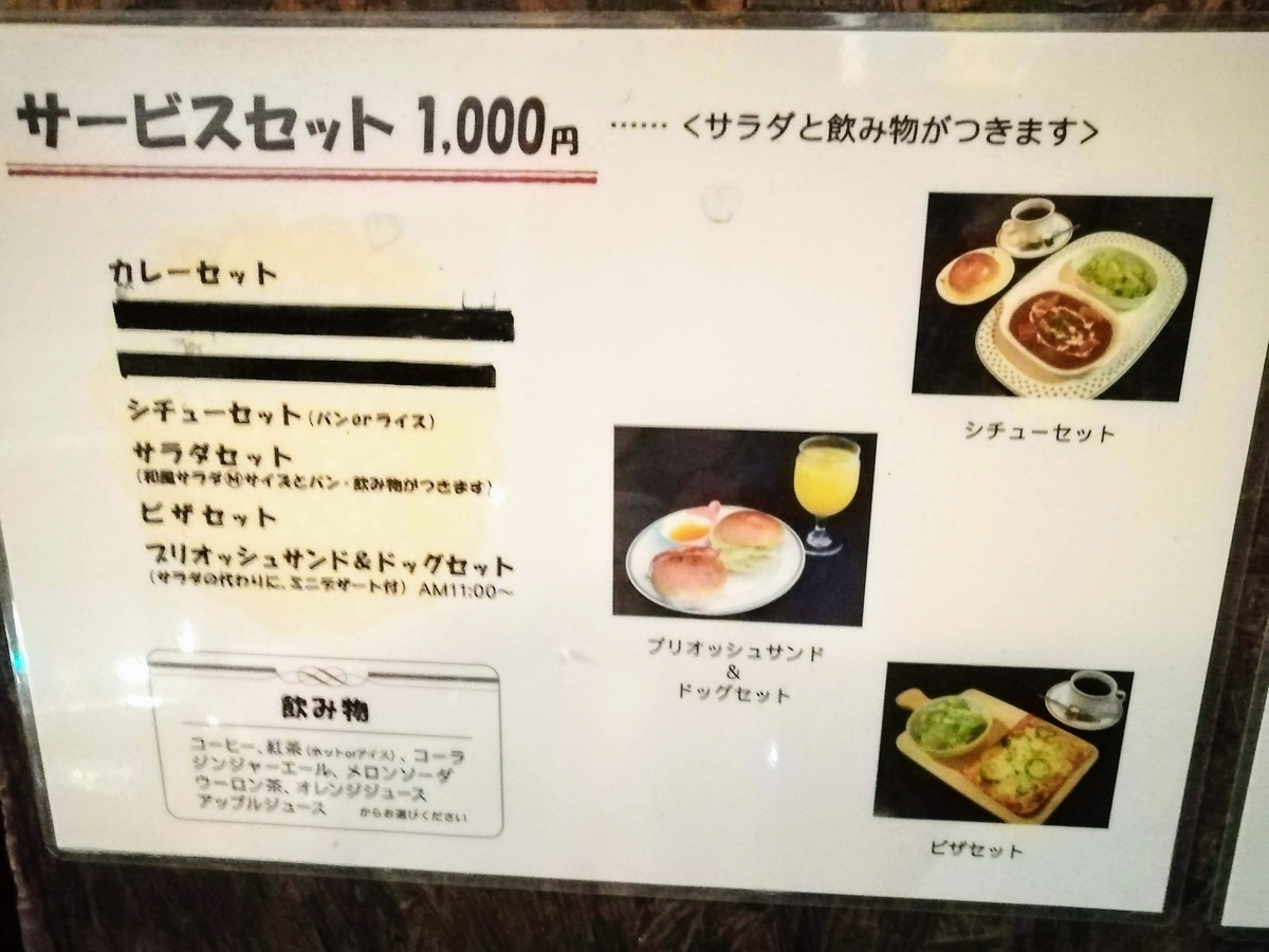 f:id:kibi6:20200625002956j:plain
