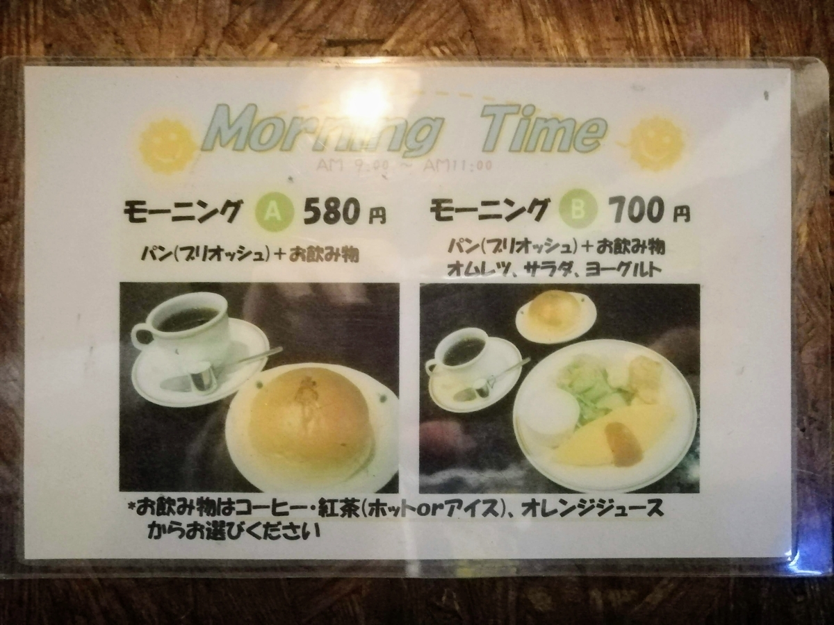f:id:kibi6:20200625003036j:plain