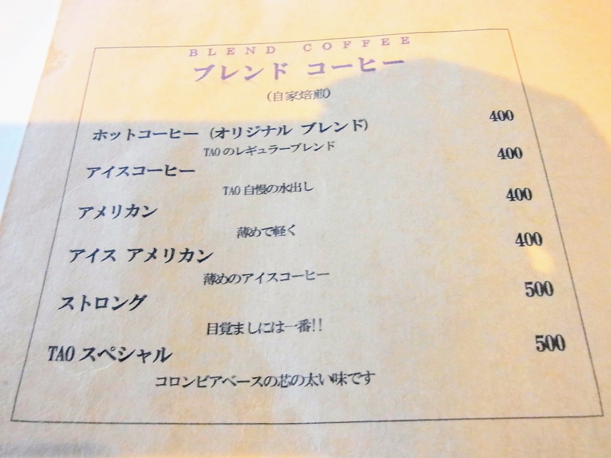 f:id:kibi6:20200625105531j:plain f:id:kibi6:20200625105531j:plain