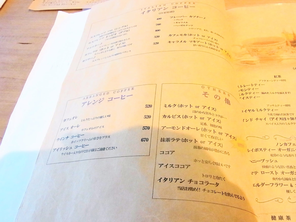 f:id:kibi6:20200625105604j:plain f:id:kibi6:20200625105604j:plain
