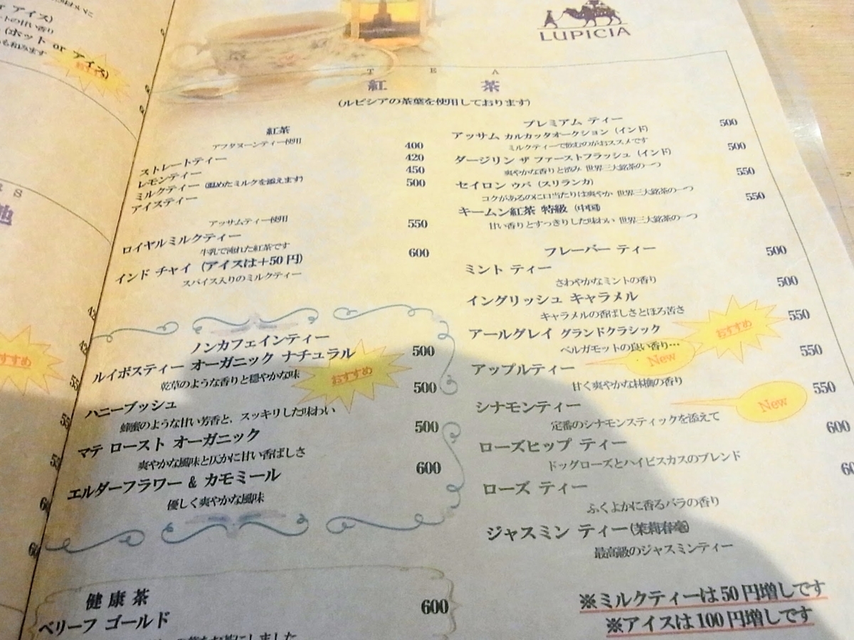 f:id:kibi6:20200625105645j:plain f:id:kibi6:20200625105645j:plain