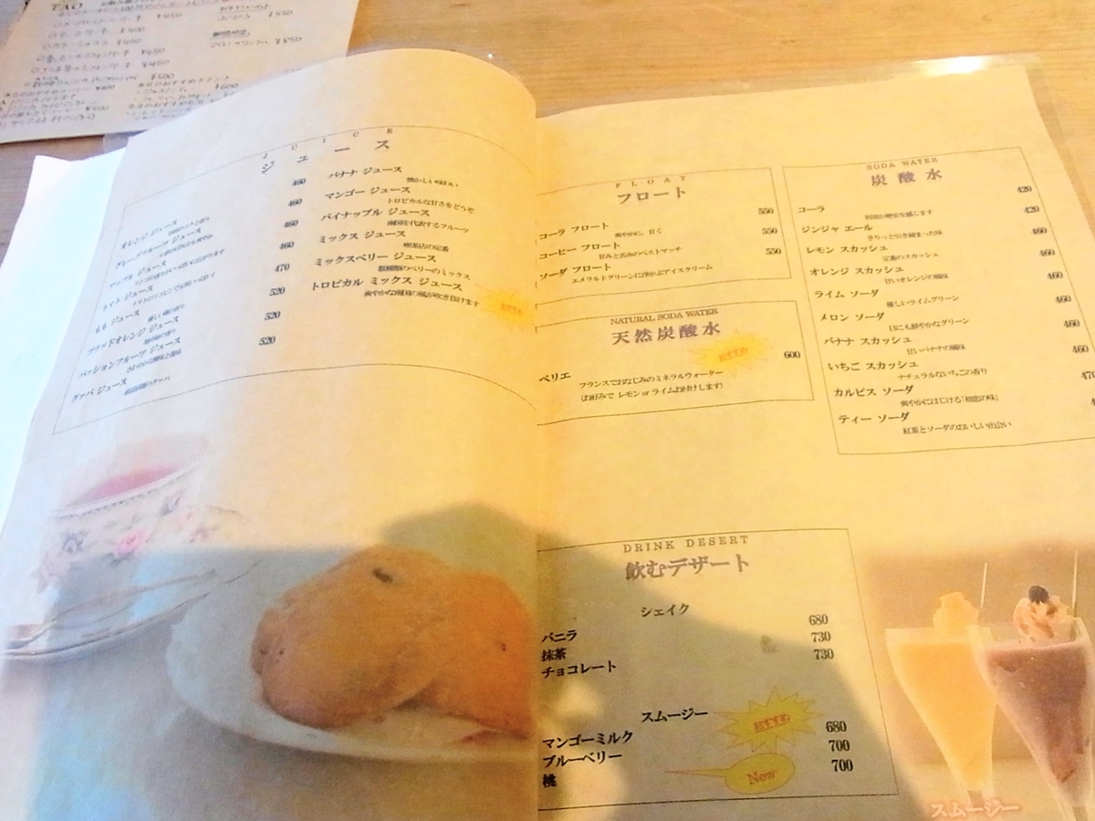 f:id:kibi6:20200625105706j:plain f:id:kibi6:20200625105706j:plain