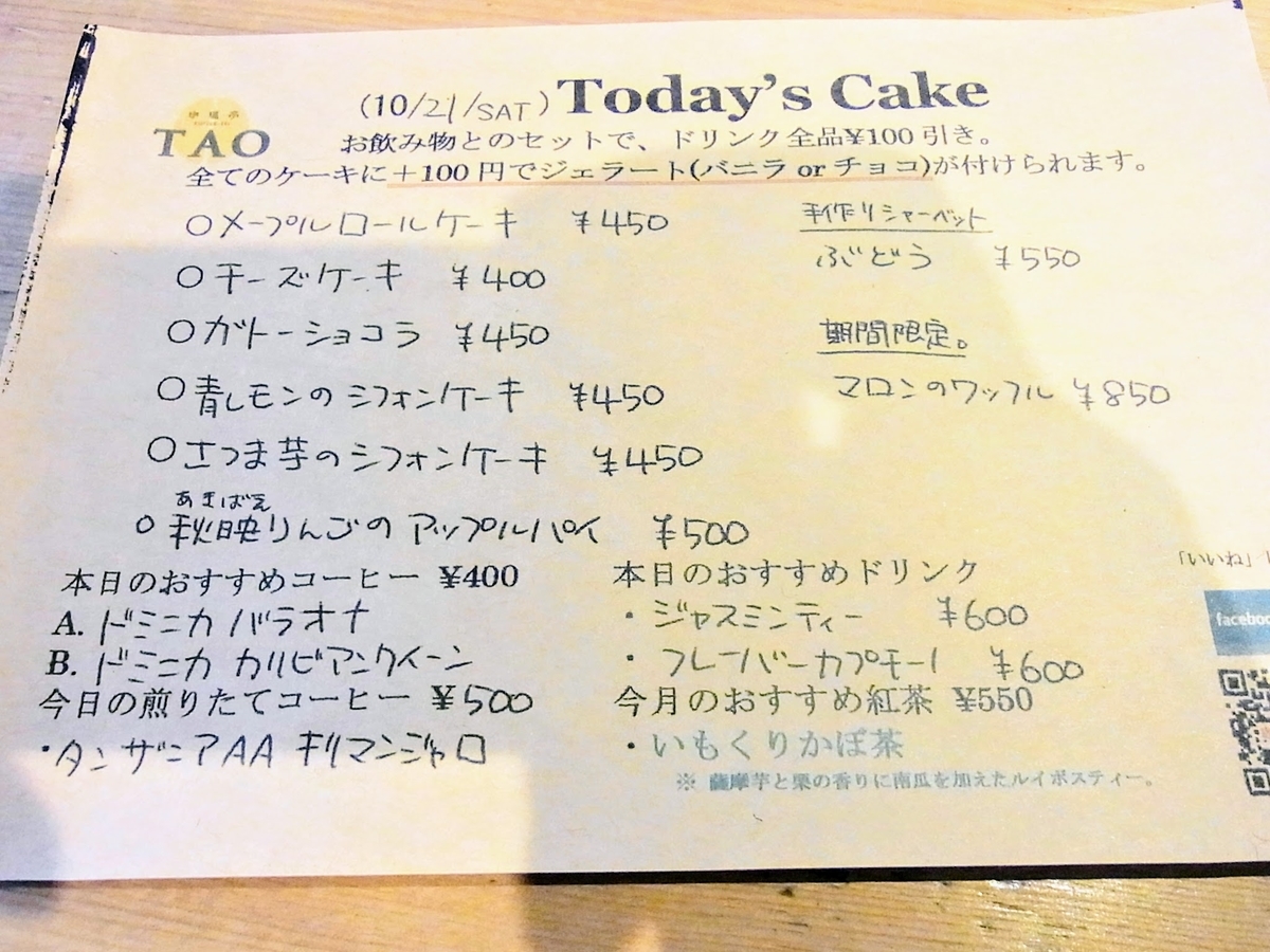 f:id:kibi6:20200625105801j:plain f:id:kibi6:20200625105801j:plain