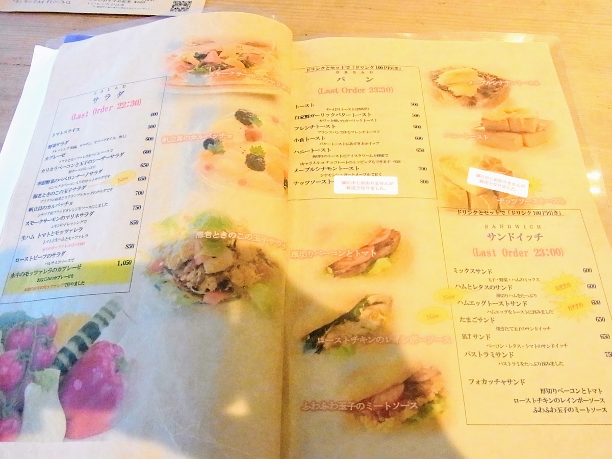 f:id:kibi6:20200625105829j:plain f:id:kibi6:20200625105829j:plain