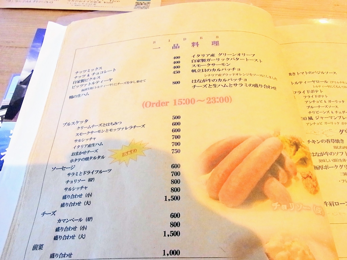 f:id:kibi6:20200625105925j:plain f:id:kibi6:20200625105925j:plain