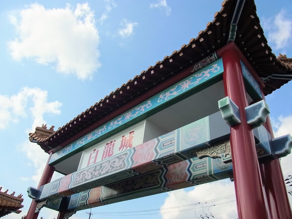 f:id:kibi6:20200625111703j:plain