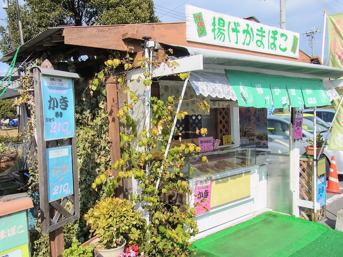 f:id:kibi6:20200625112223j:plain