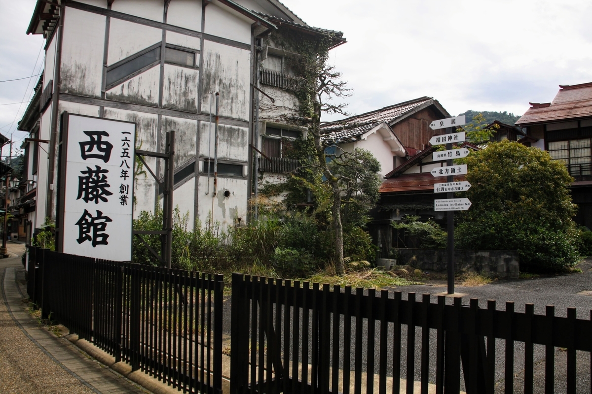 f:id:kibi6:20200625115357j:plain