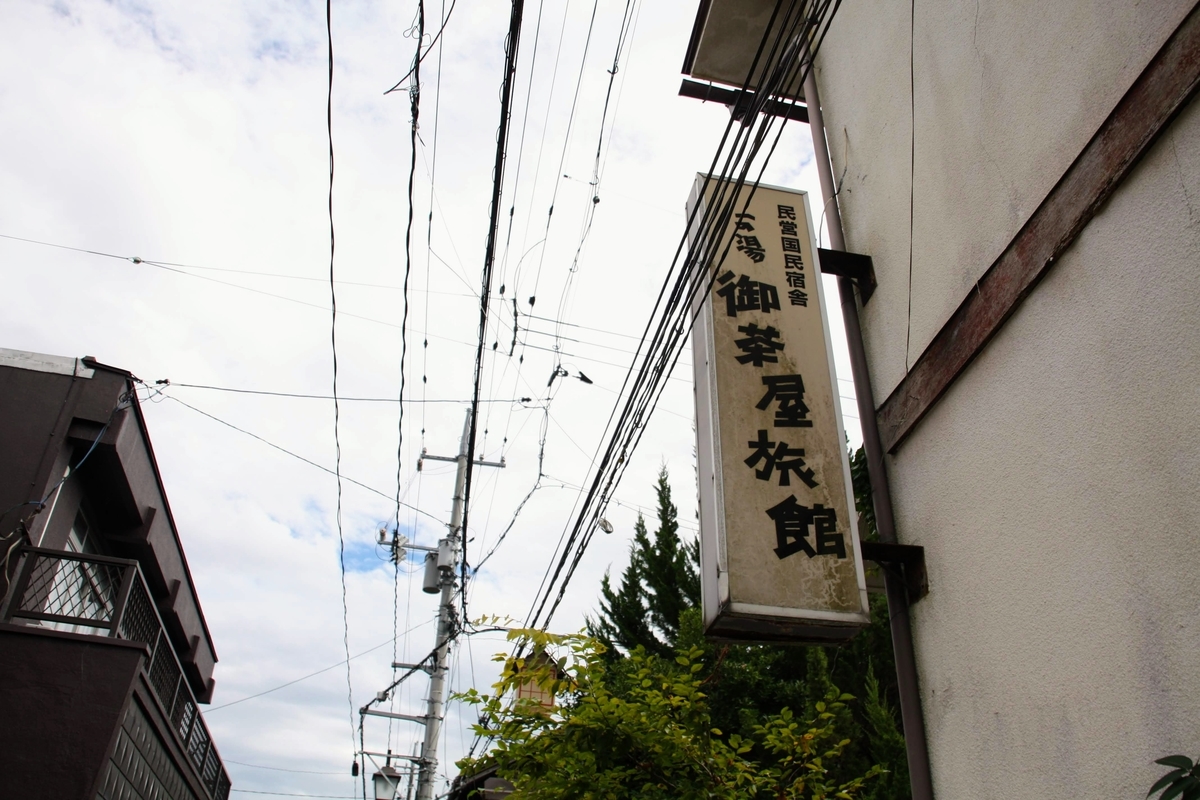 f:id:kibi6:20200625120514j:plain