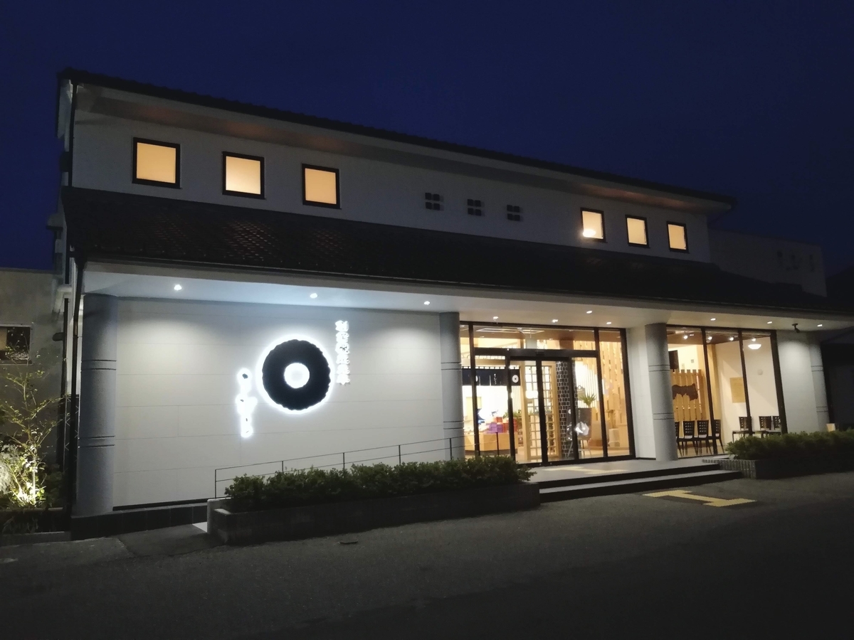 f:id:kibi6:20200625201928j:plain