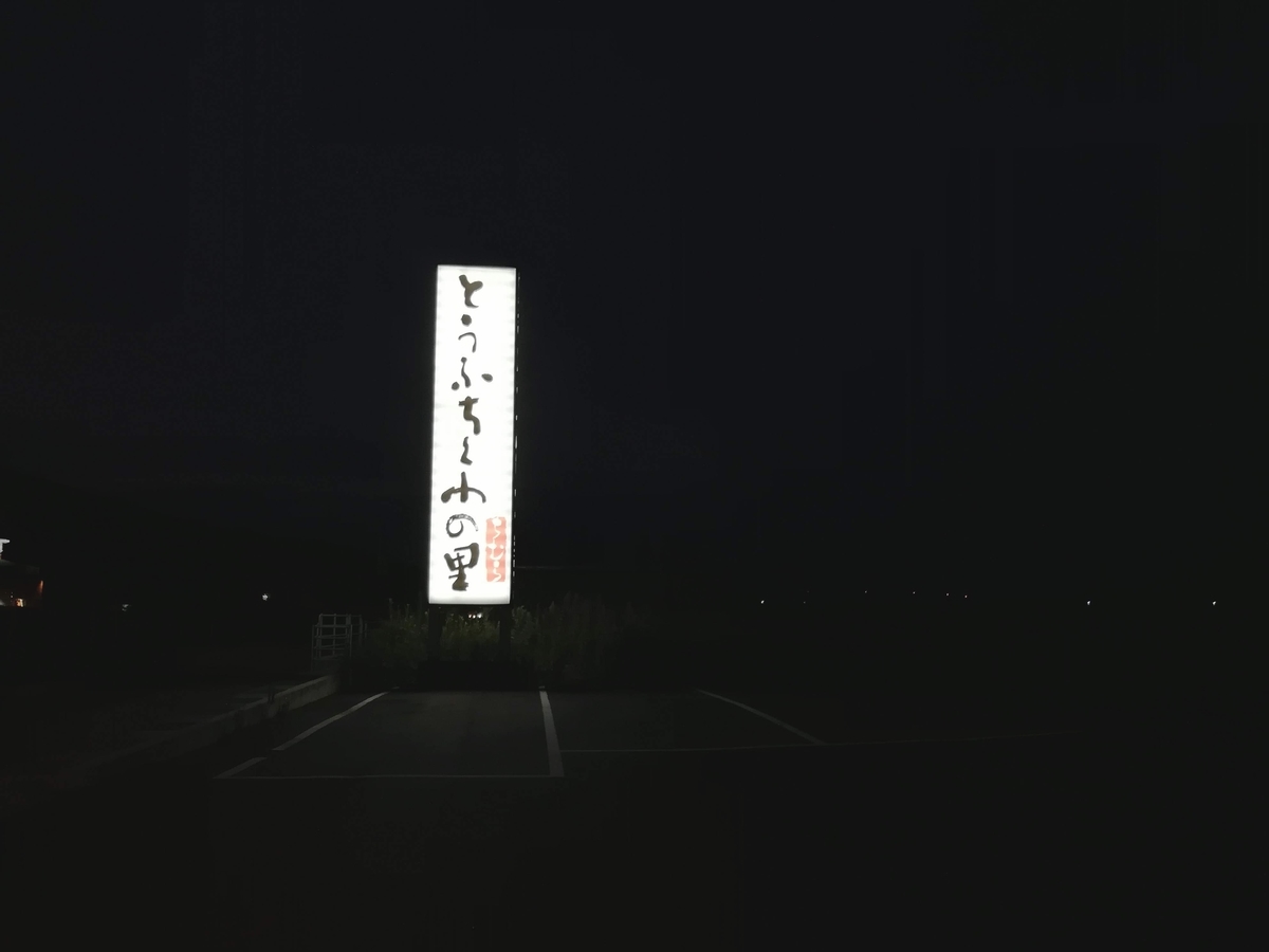 f:id:kibi6:20200625201953j:plain
