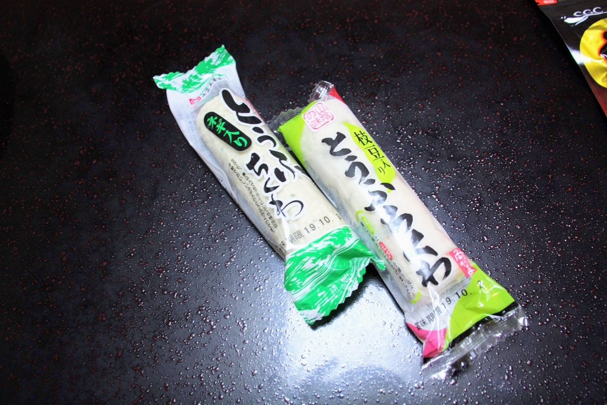 f:id:kibi6:20200625204651j:plain