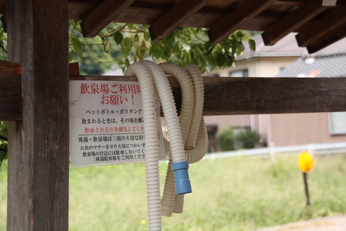 f:id:kibi6:20200626105233j:plain