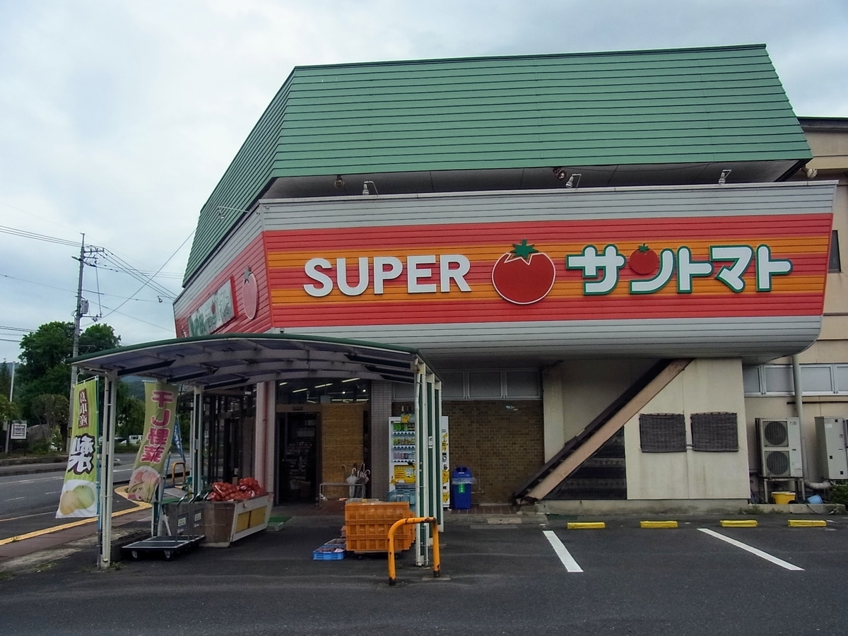 f:id:kibi6:20200626111131j:plain