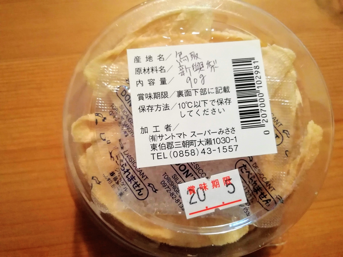 f:id:kibi6:20200626111305j:plain