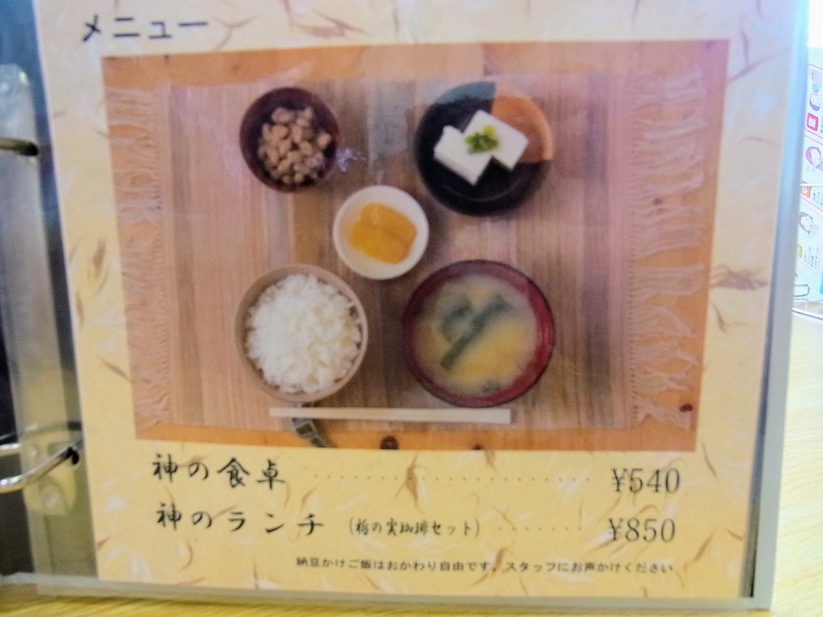 f:id:kibi6:20200626201352j:plain