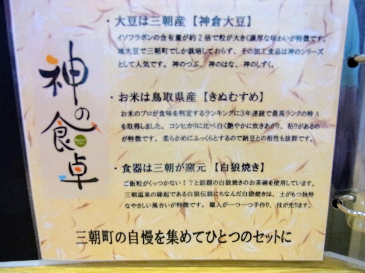 f:id:kibi6:20200626201410j:plain