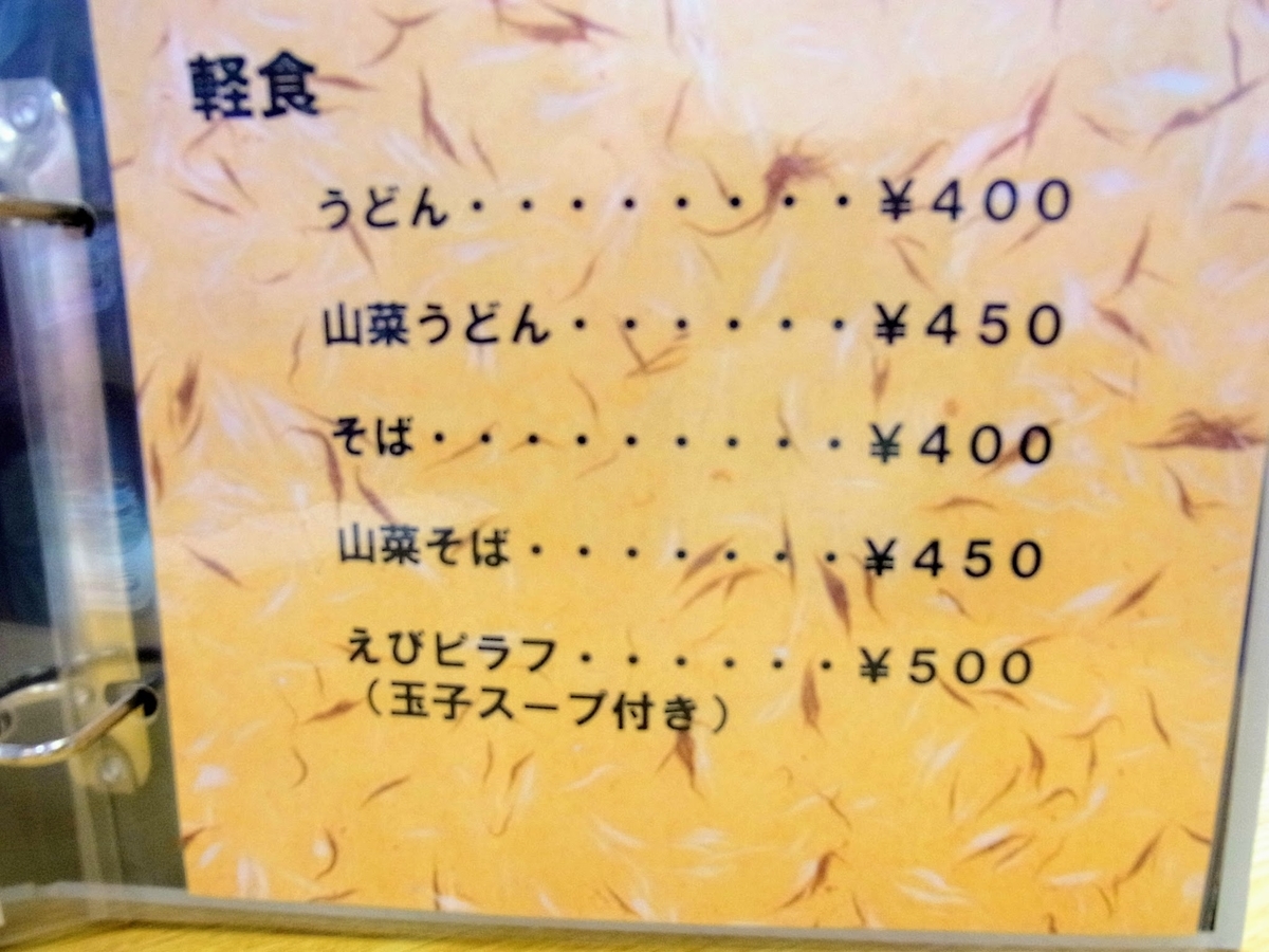 f:id:kibi6:20200626201455j:plain