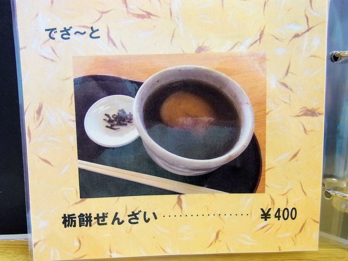 f:id:kibi6:20200626201532j:plain