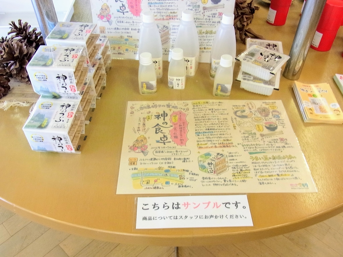 f:id:kibi6:20200626201831j:plain