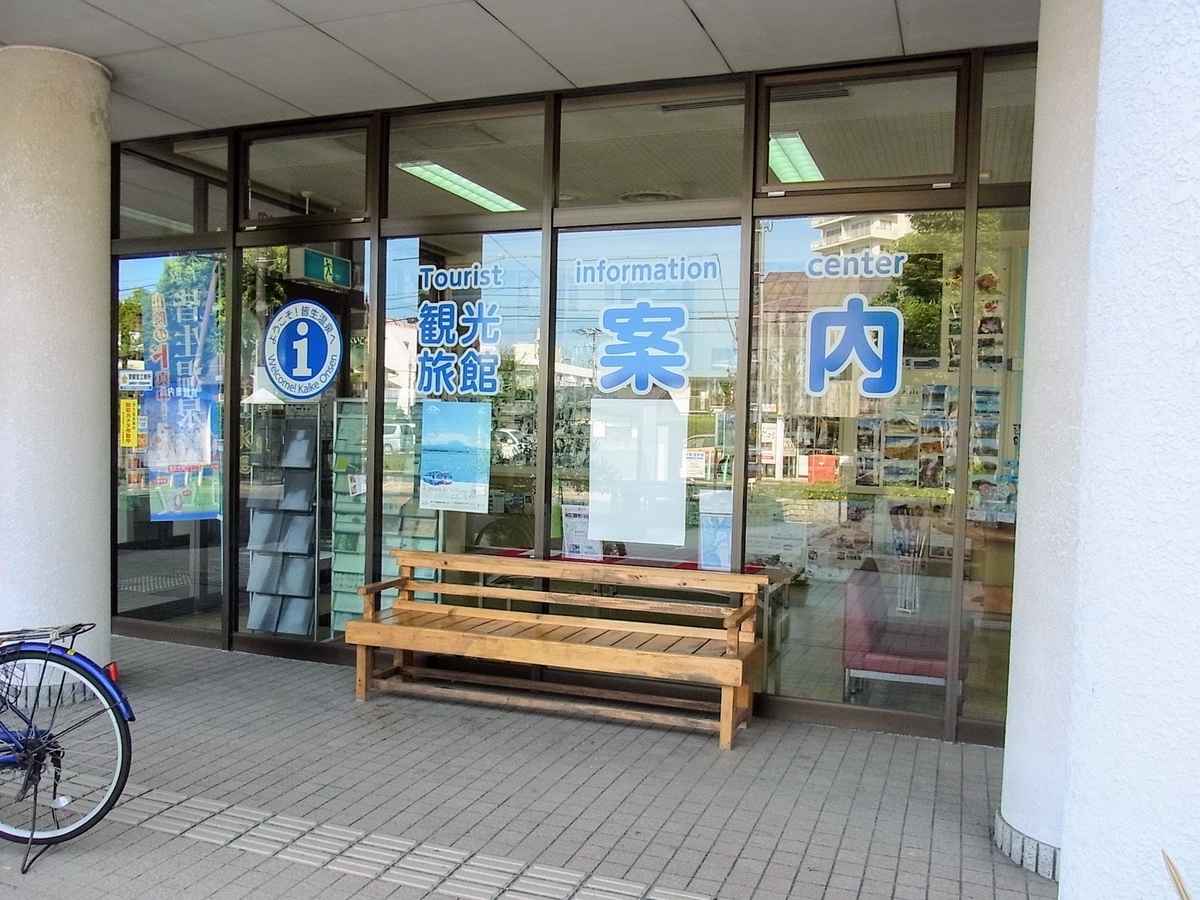 f:id:kibi6:20200627025301j:plain