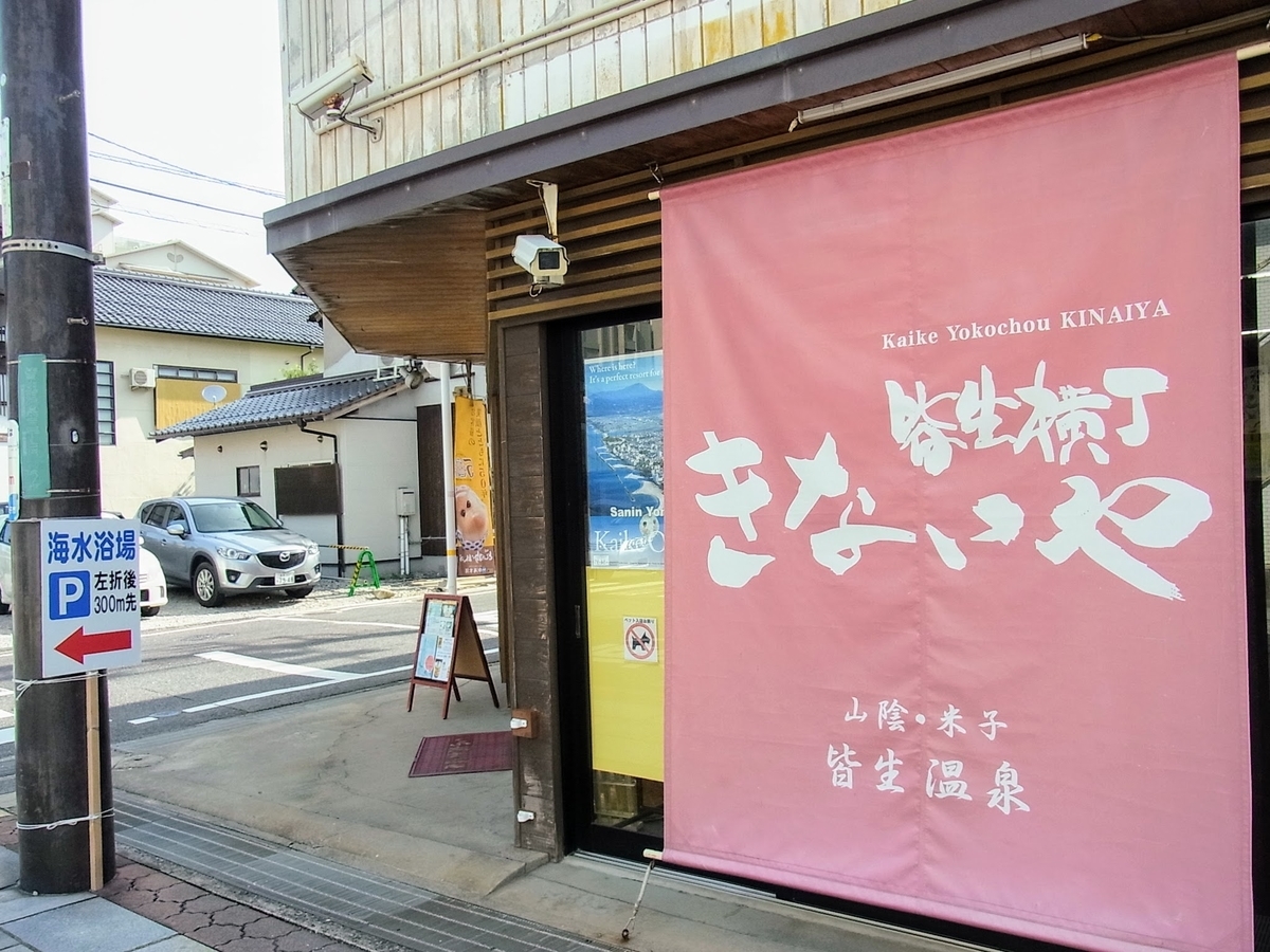 f:id:kibi6:20200627033703j:plain