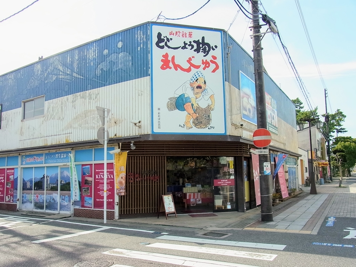 f:id:kibi6:20200627034143j:plain