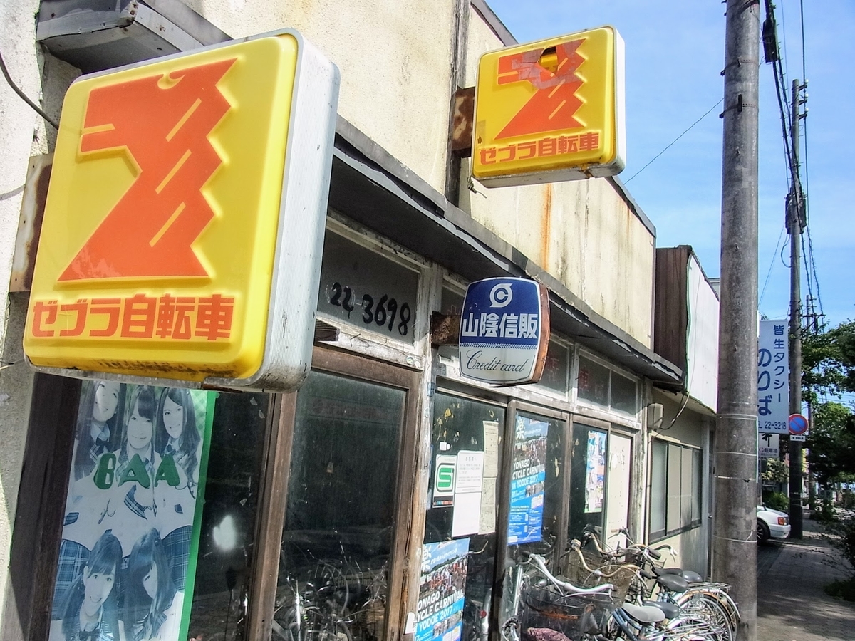 f:id:kibi6:20200627035700j:plain