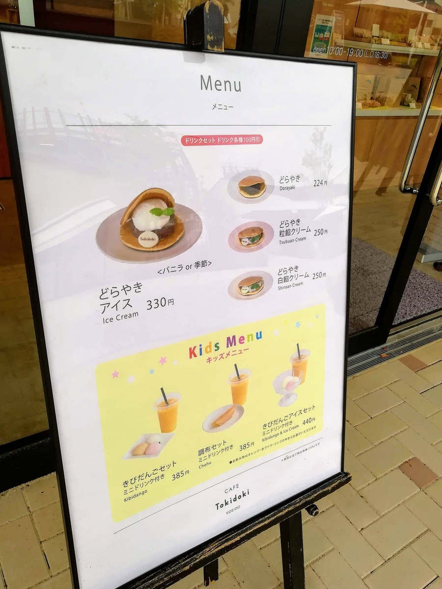 f:id:kibi6:20200630093942j:plain