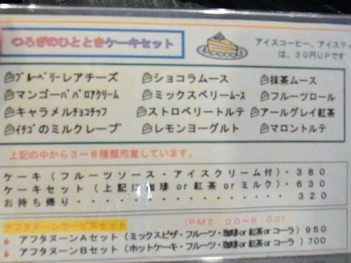 f:id:kibi6:20200701012953j:plain