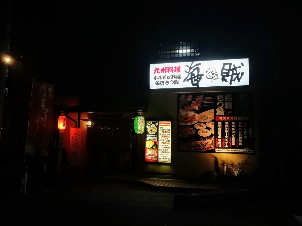 f:id:kibi6:20200701035552j:plain