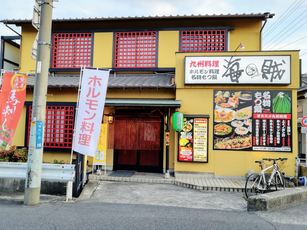 f:id:kibi6:20200701035644j:plain