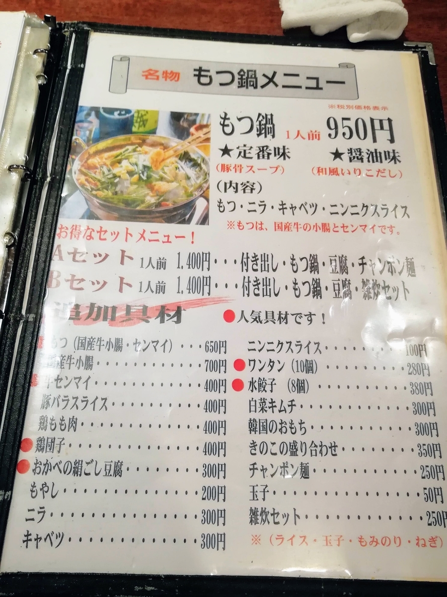 f:id:kibi6:20200701040323j:plain