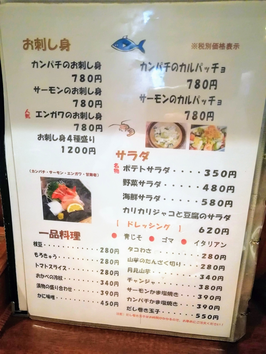 f:id:kibi6:20200701040427j:plain