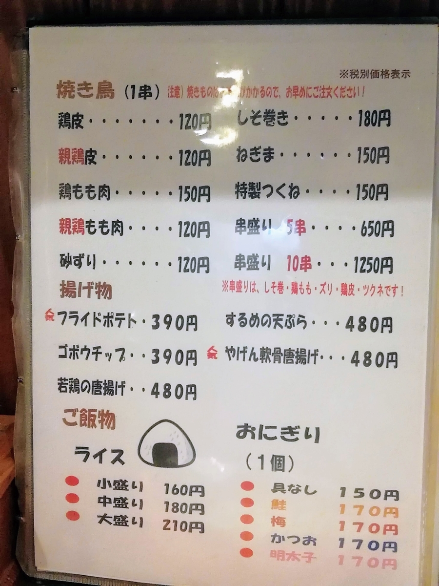 f:id:kibi6:20200701040610j:plain