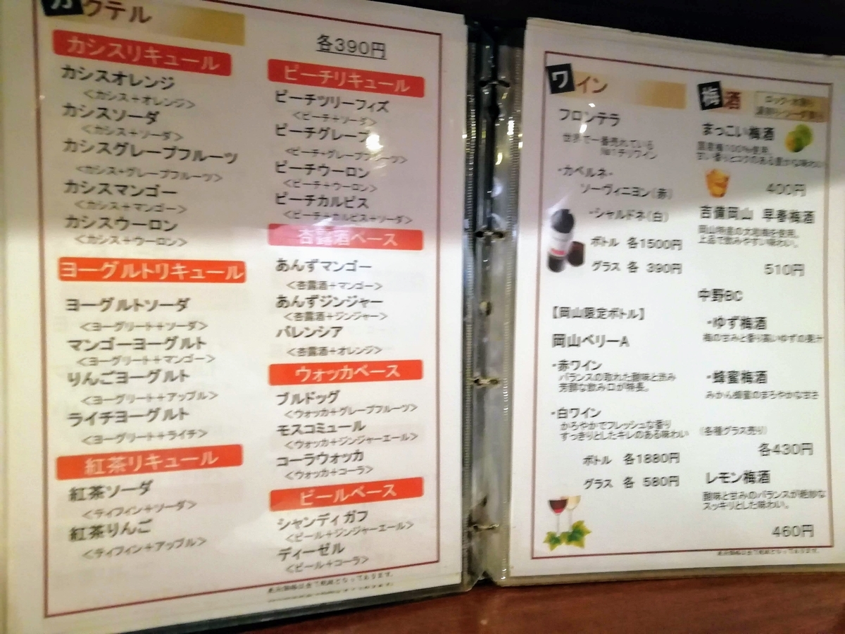 f:id:kibi6:20200701040952j:plain