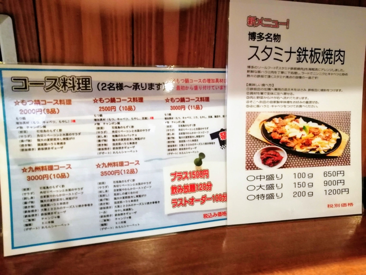 f:id:kibi6:20200701041101j:plain