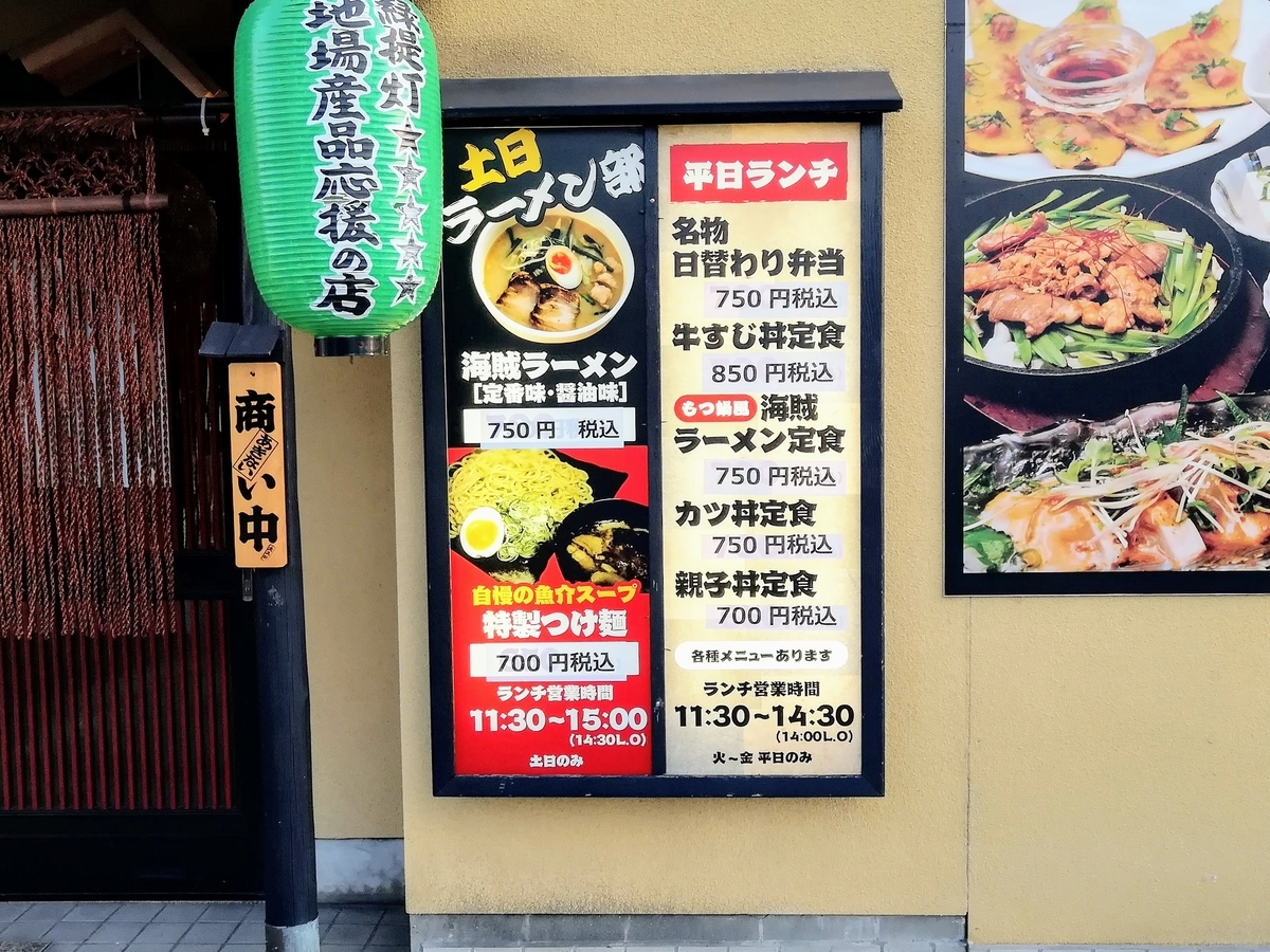 f:id:kibi6:20200701041138j:plain