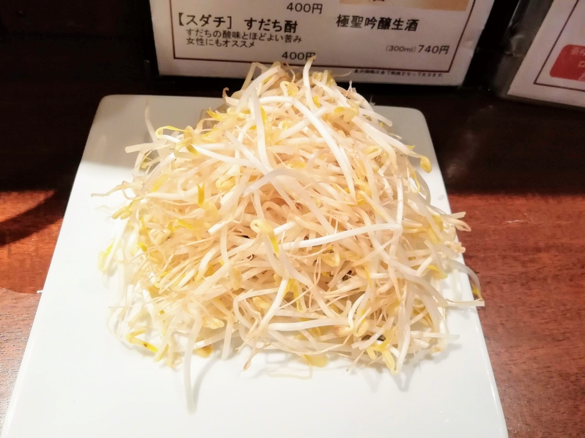 f:id:kibi6:20200701041457j:plain