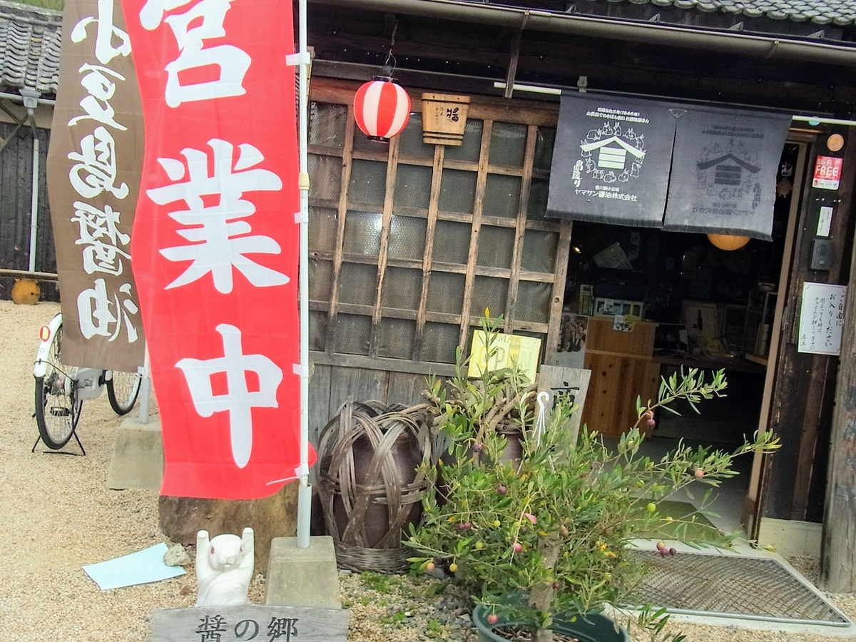 f:id:kibi6:20200701100247j:plain