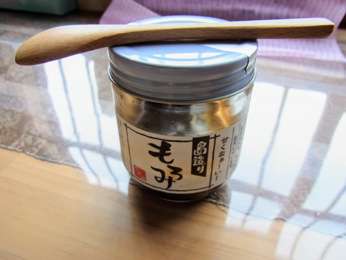 f:id:kibi6:20200701100601j:plain