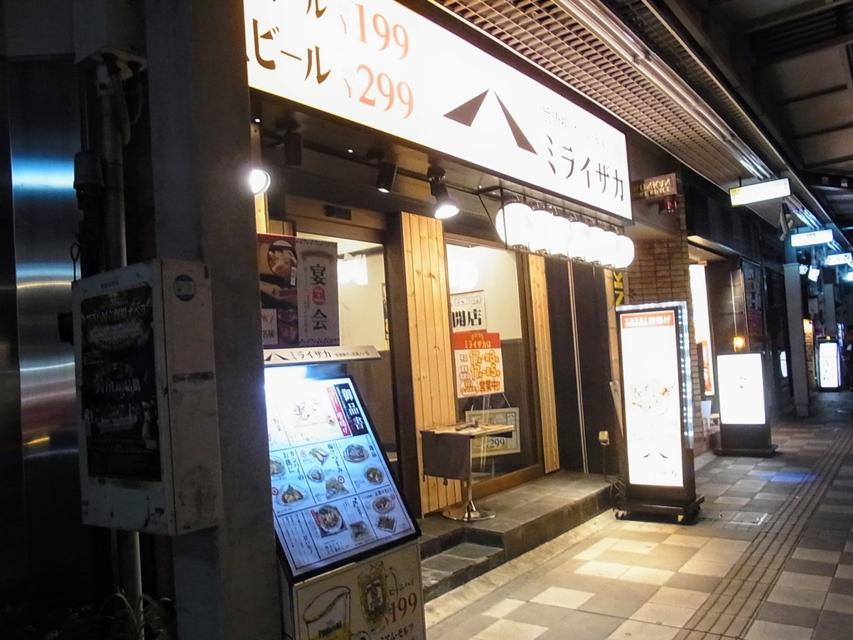 f:id:kibi6:20200701120502j:plain