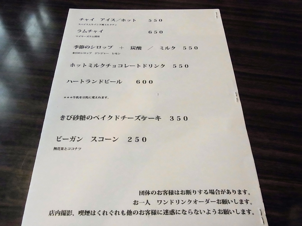 f:id:kibi6:20200701171748j:plain