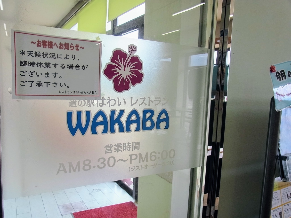 f:id:kibi6:20200701204635j:plain f:id:kibi6:20200701204635j:plain