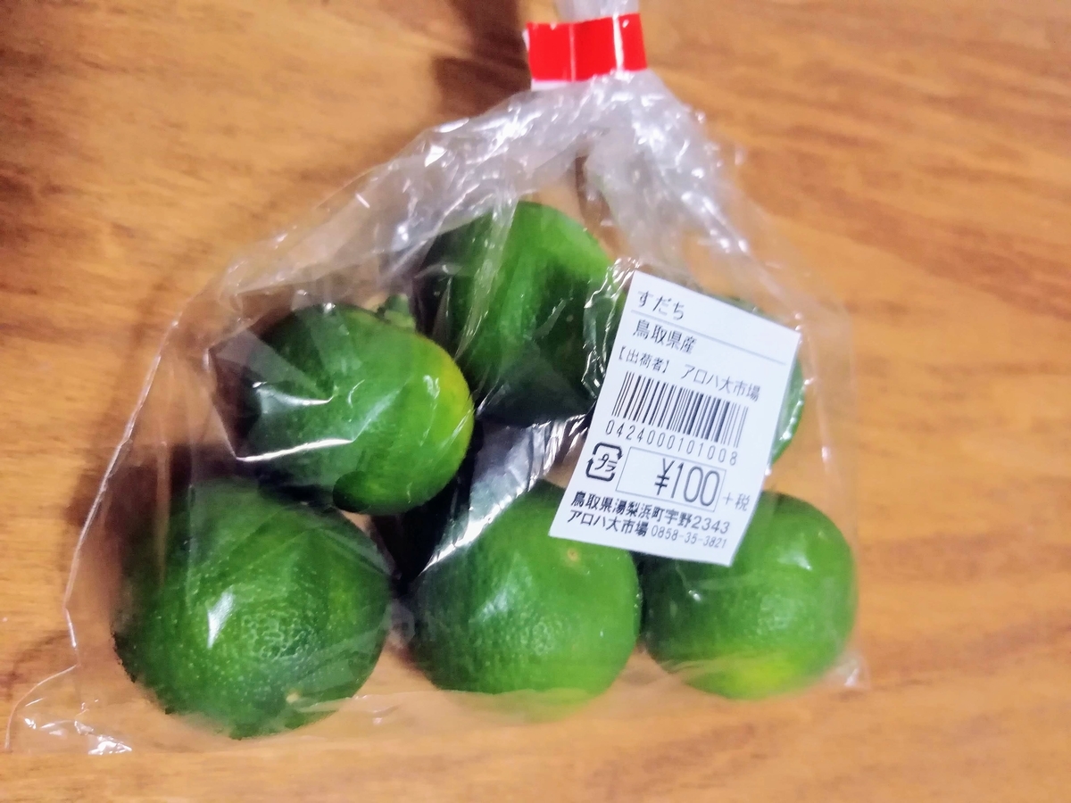 f:id:kibi6:20200701210027j:plain f:id:kibi6:20200701210027j:plain